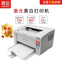 New original unopened National Bank Aurora AD229PNW black and white laser printer home WeChat mobile phone Wireless