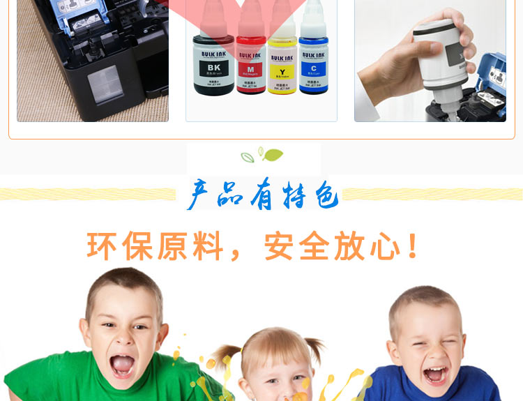 Mực G thay thế đặc biệt Mực trong nước cho G1800 G2800 G3800 G4800 full 3