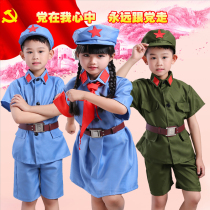 Red Star Sparkling Childrens Little Red Army Performance Clothes Eight-way Army Red Guards Liberation Anti-Japanese War Drama Performance Set