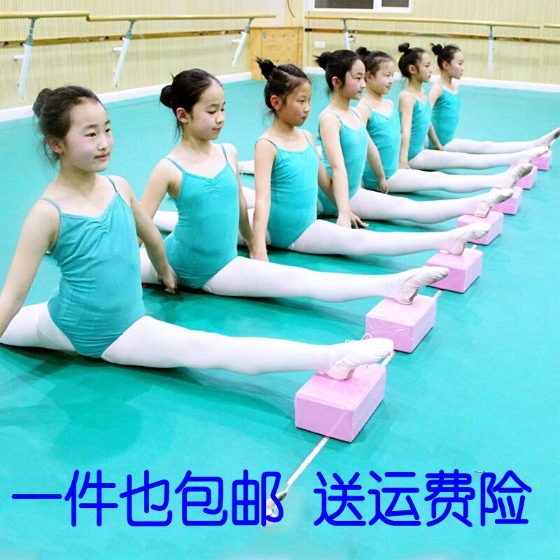 Yoga Brick Women Yoga Dance Exercises Assistive Aids Children Dance Press Legs With High Density Adults Foam Bricks