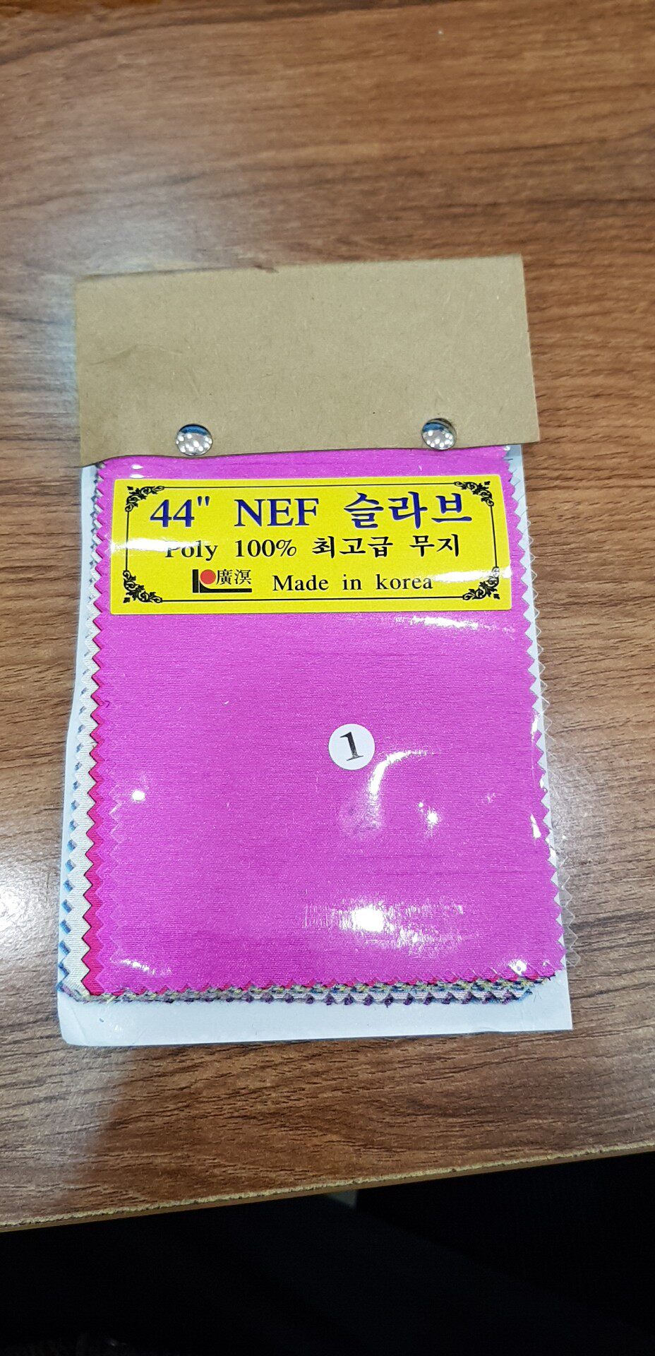 STONE GARBAGE COLOR CARD 1-71 COLOR THE COLOR OF THE COLOR OF THE STONE.