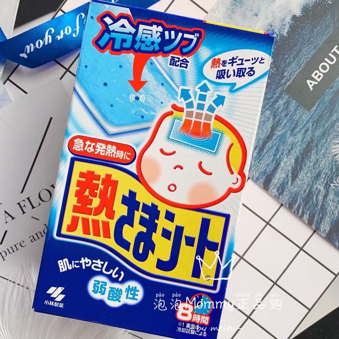 Japan homegrown small forest physical deheat patch to cool down infant baby heat dissipation post 16 slices over 2 years old