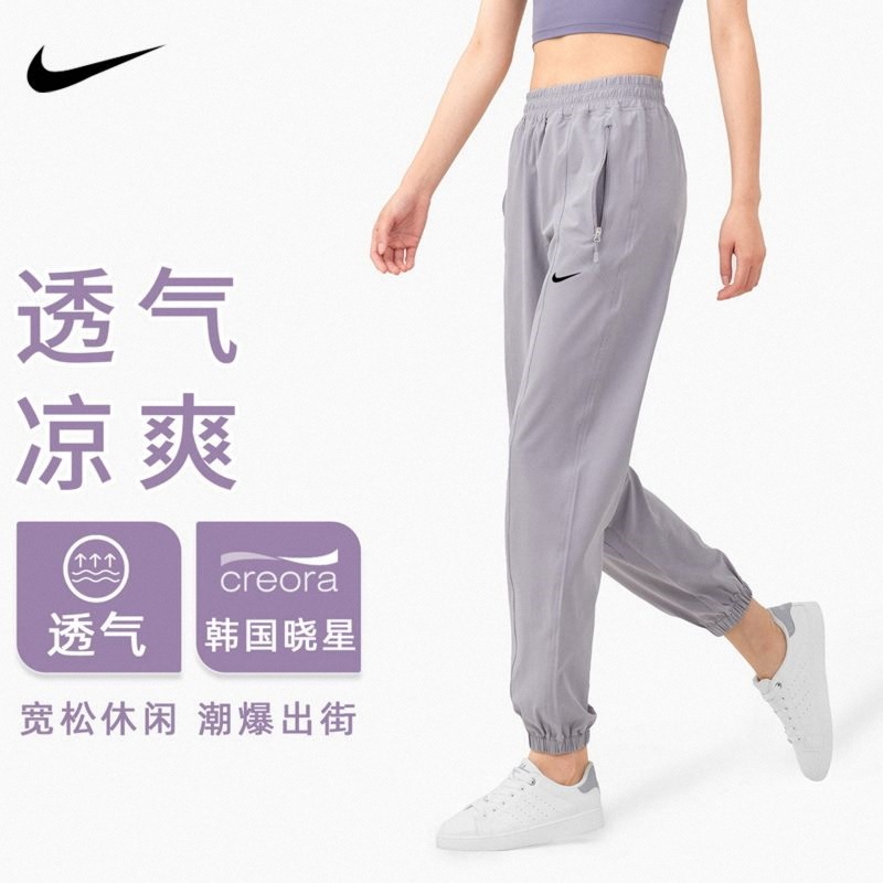 Nike Women's Summer Thin Quick-Drying Breathable Loose Casual Slimming Running Fitness Training Jogger Pants Nike Women's Summer Thin Quick-Drying Breathable Loose Casual Slimming Running Fitness Training Jogger Pants