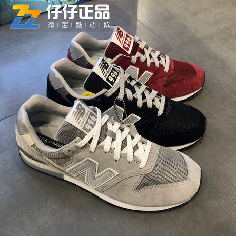 new balance shawn yue