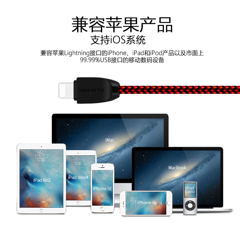 / 7 / 5s / 5 / 6s sạc dây bện chứng nhận dòng 3C Andrews chung dòng dữ liệu của Apple iphone6 - Phụ kiện kỹ thuật số cáp sạc apple watch