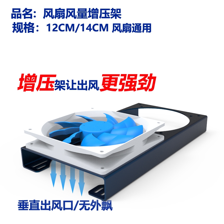 240 water-cooled row booster rack 280 cold row fixed rack fan increased air volume rack fan pad height increased wind pressure