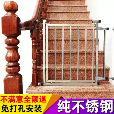 Stairway guardrail Children's safety door Baby fence door fence protection fence Pet dog isolation door fence free punching