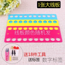 Plastic large winding board splitter threading board with digital storage and management board cross stitch thread board 1 piece Tools