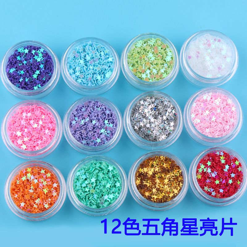 a指甲饰品网红 S舞会爱心闪粉钻眼妆亮片