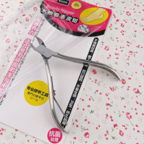 Nail tools stainless steel dead skin scissors manicure scissors shovel nail cleaning barbed gold scissors Japanese and American dead skin shears