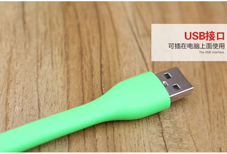 Lampe USB - Ref 376080 Image 27