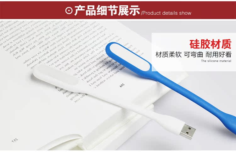 Lampe USB - Ref 376080 Image 24