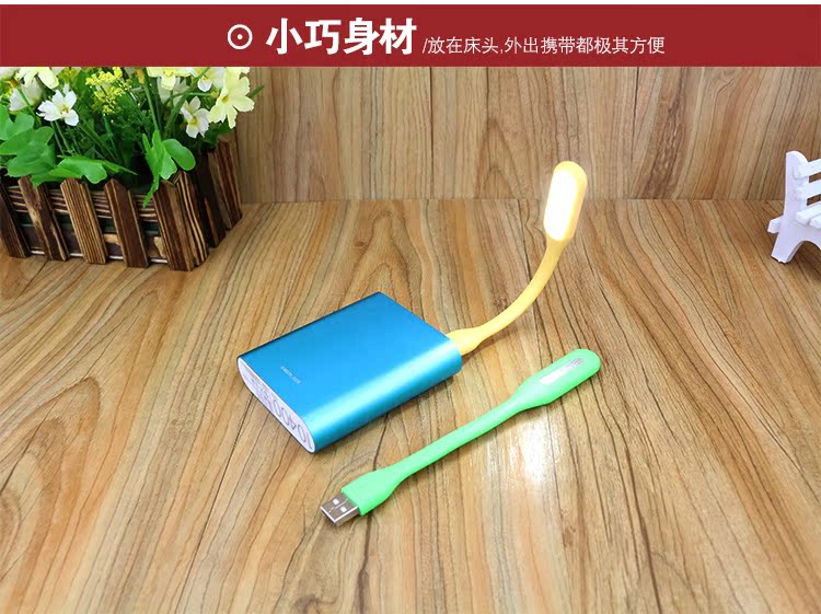 Lampe USB - Ref 376080 Image 18