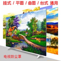 TV Hood Jane European dust cover cover cover hanging 55 inch 65 LCD TV dust cover cloth TV New