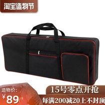 Full thickened keyboard MIDI keyboard bag 61 keys waterproof backable portable keyboard instrument set Piano bag