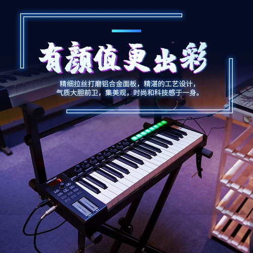 Клавиатура, музыкальный противовес, ударные инструменты, 25 клавиш, 37 клавиш, 49 клавиш, 61 клавиш, 88 клавиш