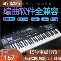 Worlde panda25 49 61-key professional arranger keyboard Electric keyboard Music keyboard midi controller