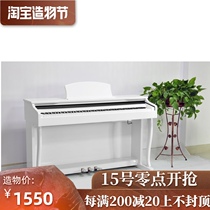 Vertical electric piano 88-key hammer professional electronic keyboard Adult intelligent digital pianist with beginner children