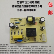 Subpohl Voltage Power Pan Saucepan Accessories Power Board CYSB40YD10 CYSB40YD10 50YD10 60YD10 9 60YD10 FC9