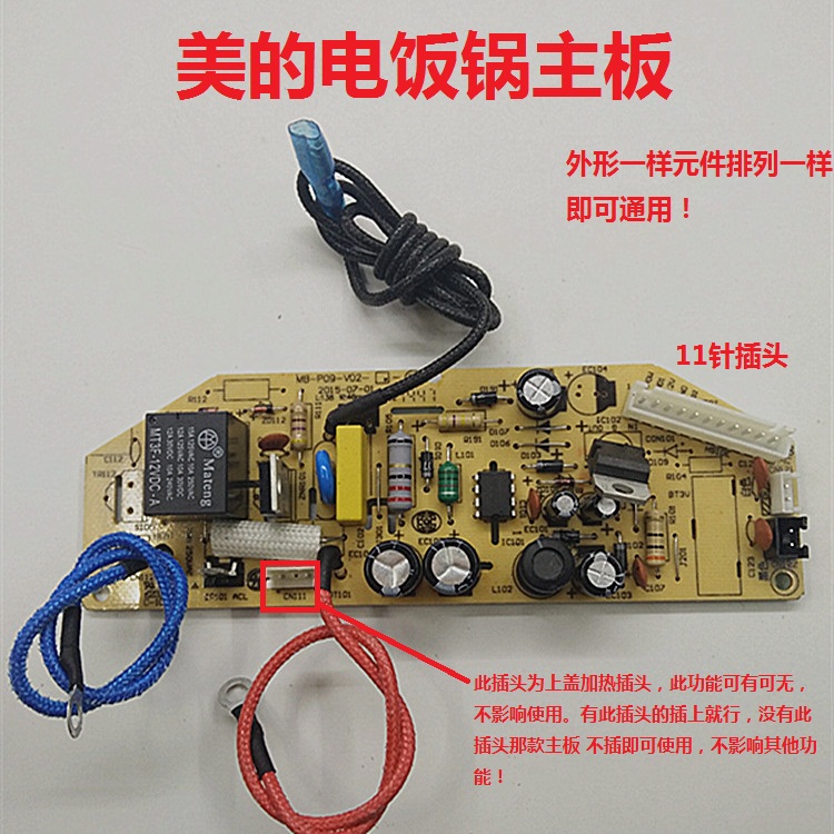 Midea rice cooker accessories power board MB-FD50H FS40J FD302 FD402 FD502 FS306