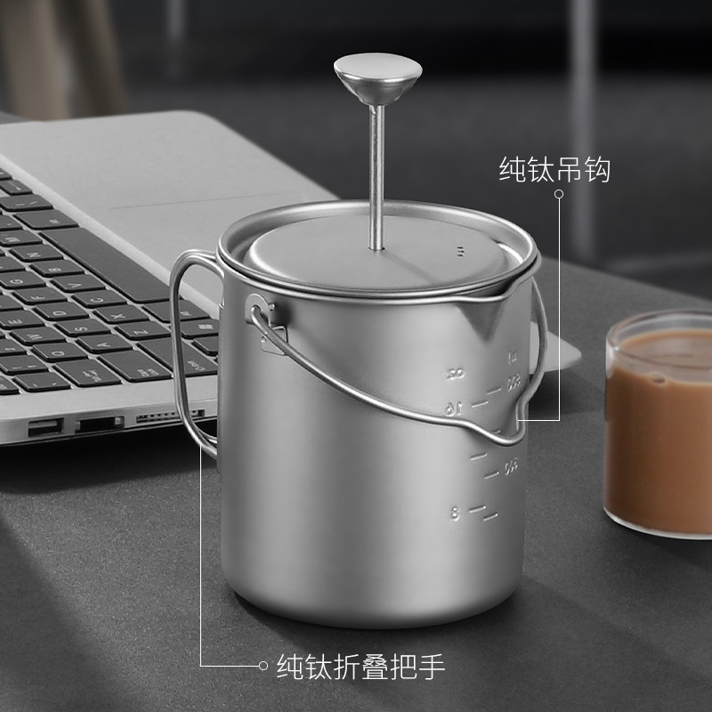 Pure Titanium Coffee Hand Flush Pot Outdoor Convenient Ultra Light Cooking Coffee Filter Style of Rinse Tea Suit filter Filter Press Pot