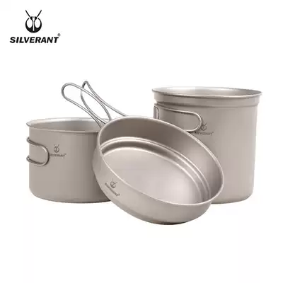 Pure titanium set pot Healthy titanium pot three-piece small large-capacity portable outdoor mountaineering camping camping cookware Pure titanium pot