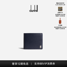 Dunhill фото