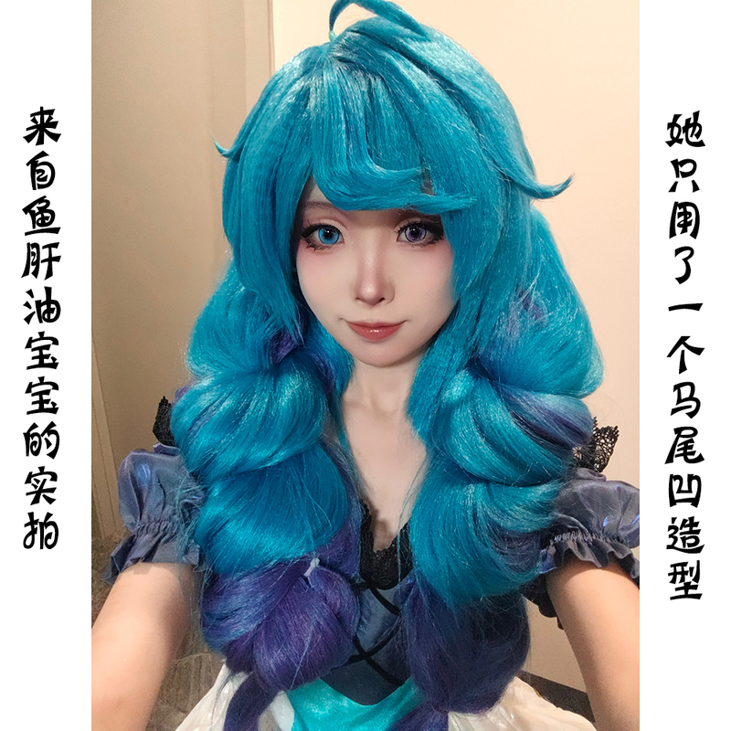 Hi Coserlol League of Legends Spirit Doll Gwen Cosplay Wig with 4 Ponytails, Large Game Head Wig 119W