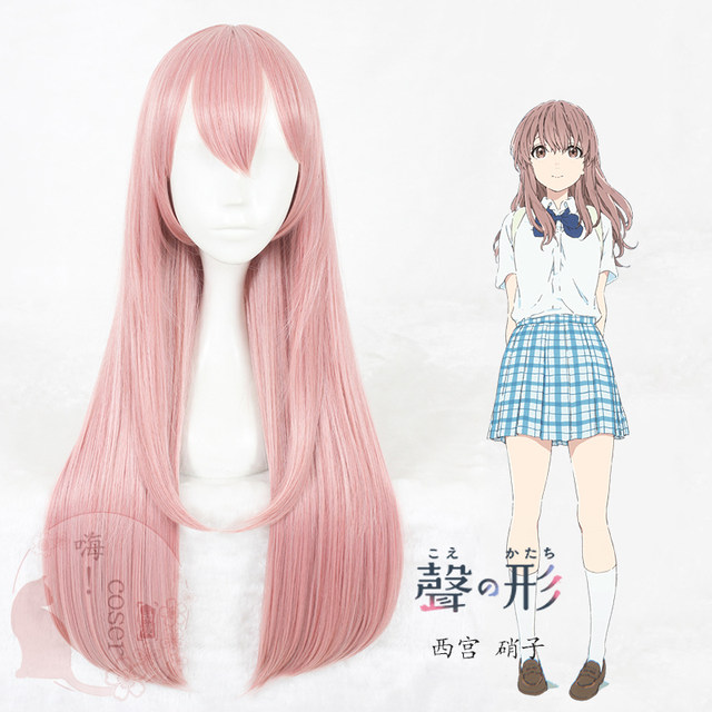 Hi coser sound shape Nishimiya Glass smoke pink 75cm cos wig 335B