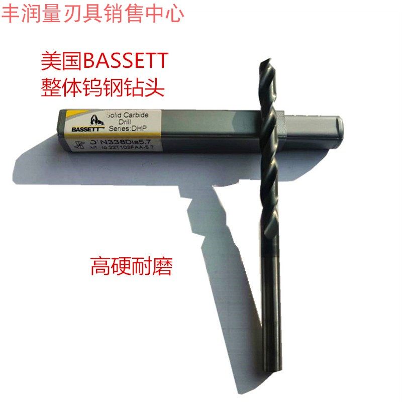 North American Imports Bassett BASSETT Overall Carbide Tungsten Steel Drills 3 4 5 6 7 8 9 10-13