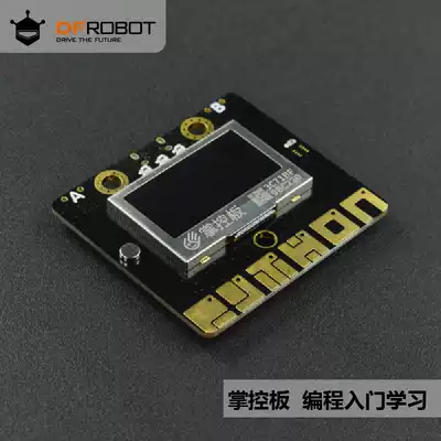 Control board 2 0 programming introduction learning master control board programming module expansion board supports Mind BXY