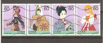 Japan Credit Sales Stamps World Puppet Festival-C1231-C1234-1988-4 Full