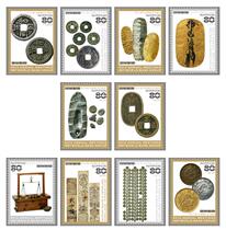 Japan Credit Stamps - IMF and World Bank Annual Meeting Japanese Ancient Currency -10 Full - 2012-C2132