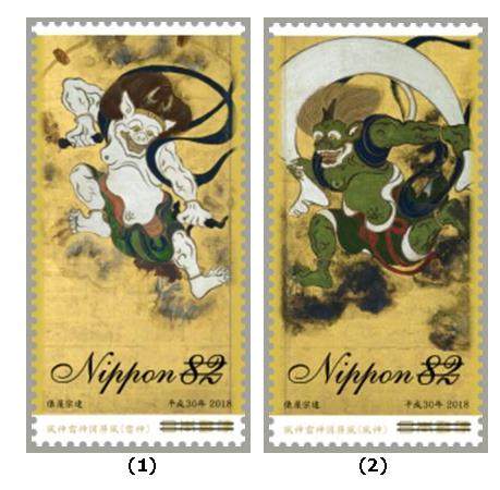 Japan Credit Stamp-Collection Fun Week-Thyrosis-2 Full-2018-C2359