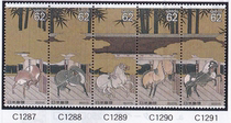 Japan Credit Stamp-Horse Culture -5 Full-Engraving Edition-1990-C1287-C1291-Non-Joint Ticket