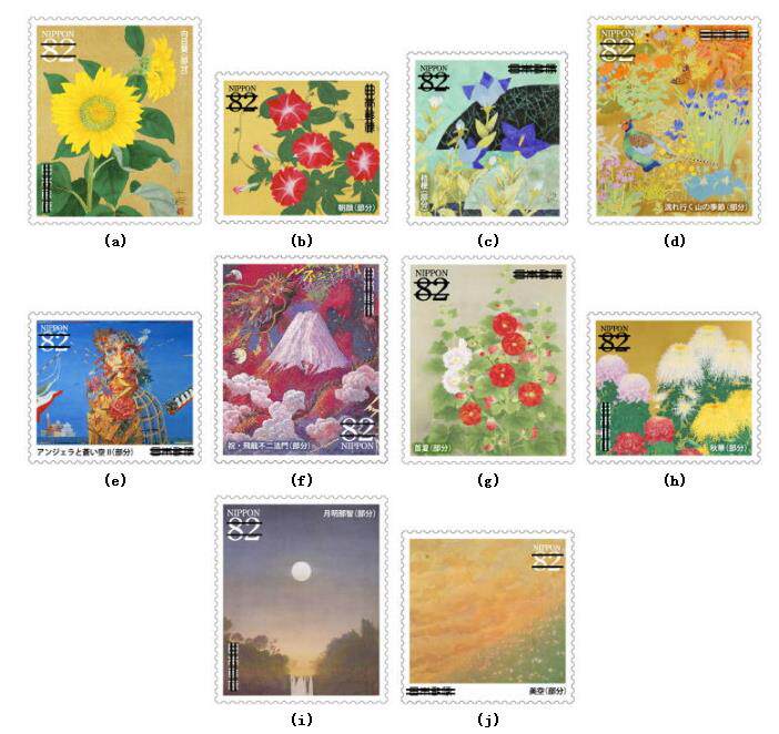 Japan Letter Stamps-Japanese Paintings-82 Yen 10 Full-2017-G162