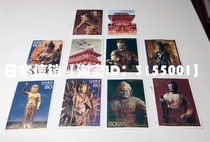 Japanese Credit Stamps Credit - 2010 Pingcheng Relocation Capital 1300 Anniversary 10 Sheets