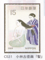 Japan Credit Sales Stamps-Philatelic Week Fun Week issued 1 full C531 in 1969