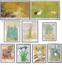 Japan Credit Stamp-Cut Hand Post Week -1992 to 2000-9 Set 11 Full