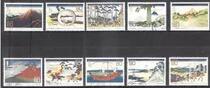 Japanese stamp C2099 2011 Japan International Stamp Exhibition Ukiyo-E Fuyue 36 Scene has no secondary ticket