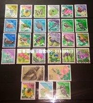 Japan Credit Sales General Ticket-Heisei Complete Works -29-Insect Bird Mantis
