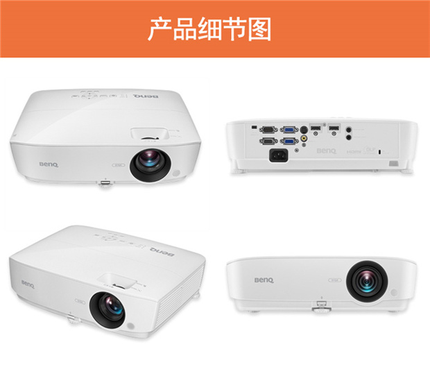 Máy chiếu BenQ BENQ AS541N tại nhà HD giảng dạy văn phòng 3D