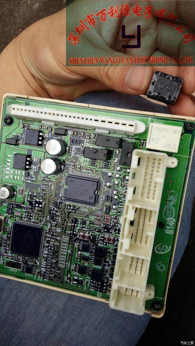 P4CP012W1 Toyota Camry Highlander RAV4 Door central control lock relay