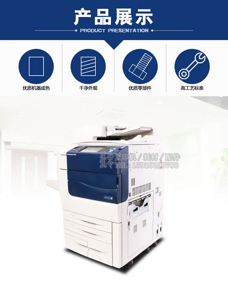 Máy in màu gốc Xerox c6680 7780 sản xuất máy in HD màn hình lớn - Máy photocopy đa chức năng máy photocopy mini để bàn