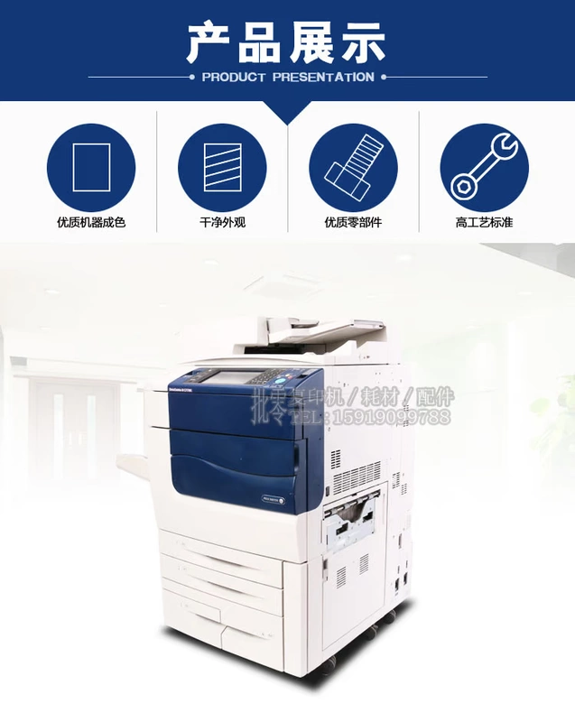 Máy in màu gốc Xerox c6680 7780 sản xuất máy in HD màn hình lớn - Máy photocopy đa chức năng máy phô tô