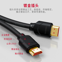 Shanze HDMI HD cable set-top box Tmall Magic Box Huawei Glory Xiaomi Box 3D TV 4K
