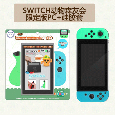 Switch Rock Protection Cat Claw NS Rock Cat Accessories