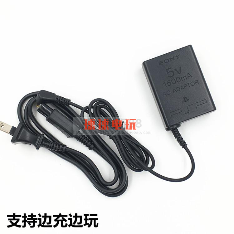 PSP charger PSP3000 charger for the PSP charger