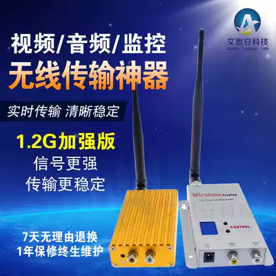 1 2G enhanced version T108 lifting elevator wireless monitoring Bridge video transmitter analog camera receiver