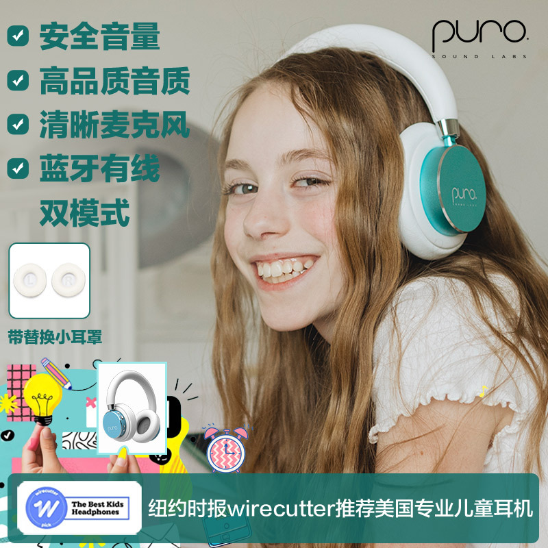 American Purobt2200-Plus Kidsren's Headphones Bluetooth Headset with High-Definition Sound Quality and Microphone for Learning Online Classes American Purobt2200-Plus Kidsren's Headphones Bluetooth Headset with High-Definition Sound Quality and Microphone for Learning Online Classes